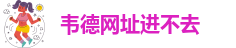 BETVLCTOR登录入口